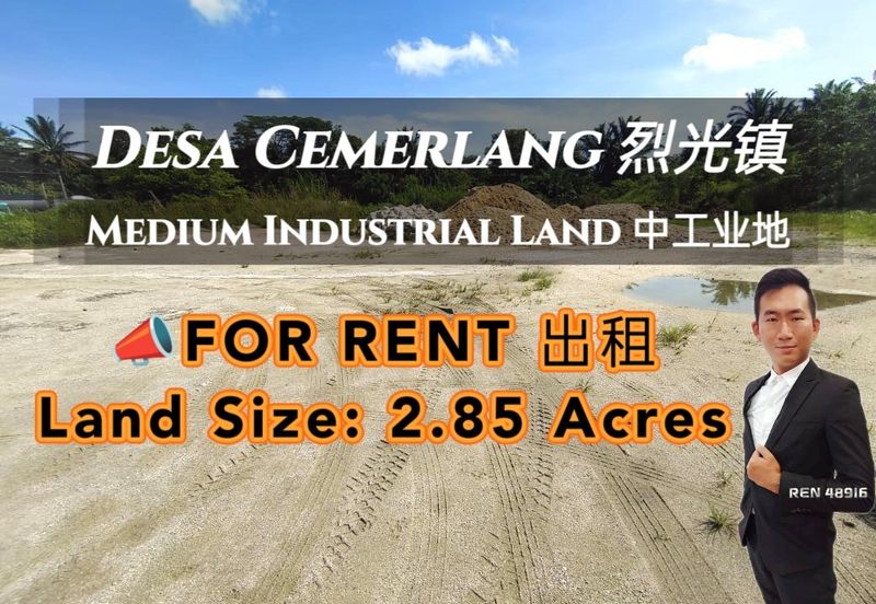 Taman Perindustrian Desa Cemerlang