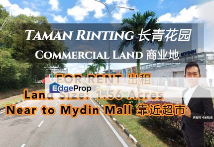 Masai Taman Rinting Commercial Land For Rent , Johor, Masai