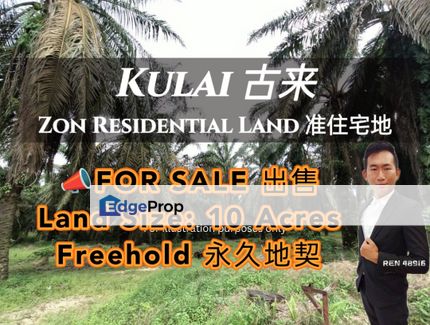 Kulai Zon Residential Land For Sale , Johor, Kulai