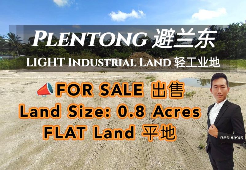 Taman Perindustrian Sri Plentong