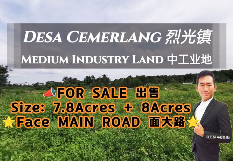 Taman Perindustrian Desa Cemerlang