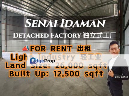 Senai Idaman Detached Factory For Rent , Johor, Senai