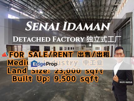 Senai Idaman Detached Factory For Sale / Rent, Johor, Senai