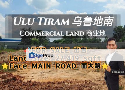 Ulu Tiram COMMERCIAL LAND For Sale , Johor, Ulu Tiram