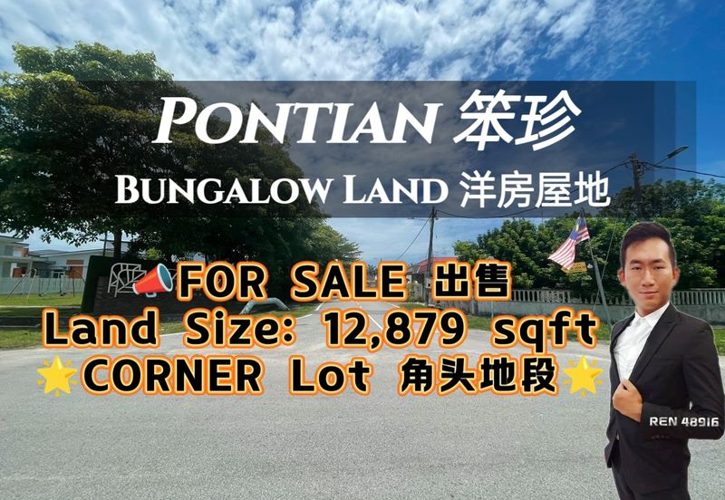 Taman Pontian Perdana