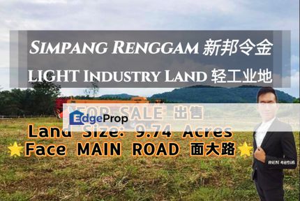 Simpang Renggam Industry Land For Sale , Johor, Kluang