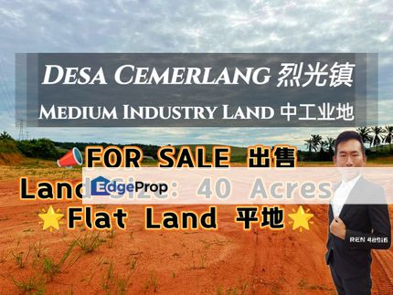 Desa Cemerlang Industrial Land For Sale , Johor, Ulu Tiram