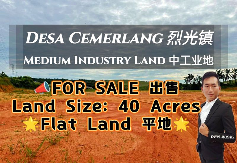 Taman Perindustrian Desa Cemerlang