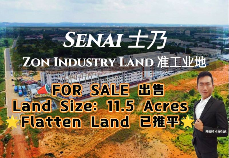 Kawasan Perindustrian Senai Fasa 3