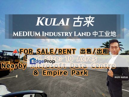 Kulai Industry Land For Sale , Johor, Kulai