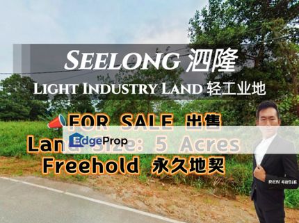 Seelong Light Industry Land For Sale , Johor, Senai