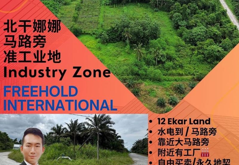 Pekan Nanas Industrial