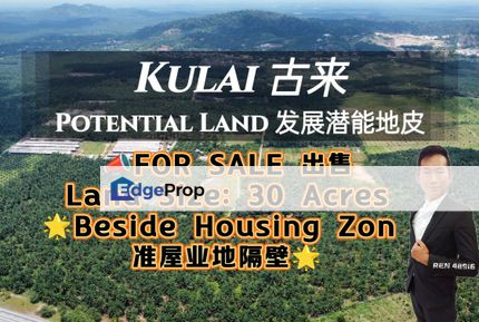 Kulai Highly Potential Land For Sale , Johor, Kulai