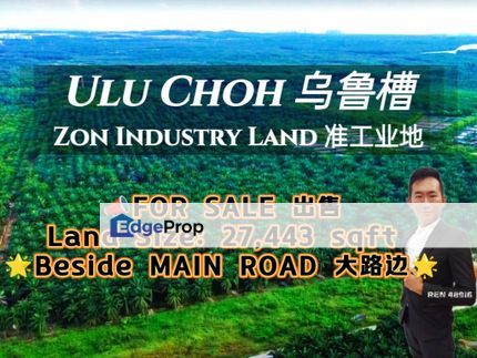 Gelang Patah Ulu Choh Zon Industry Land For Sale , Johor, Gelang Patah
