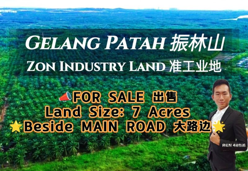 Gelang Latah Ulu Choh Zon Industry Land For Sale 