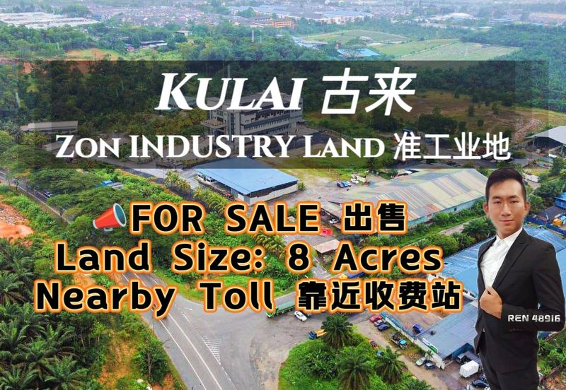 Kulai Zon Industry Land For Sale 