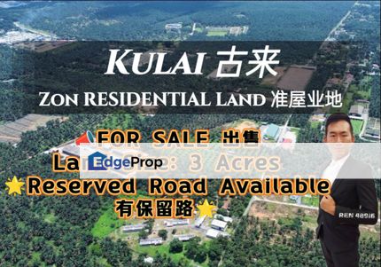 Kulai Zon RESIDENTIAL Land For Sale , Johor, Kulai