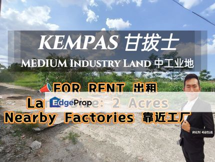 Kempas MEDIUM Industry Land For Rent , Johor, Johor Bahru