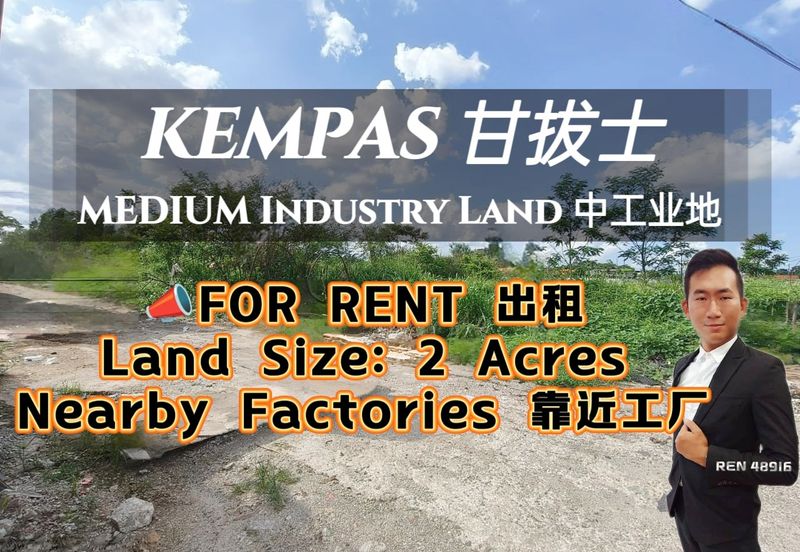 Kempas Utama Industrial Park