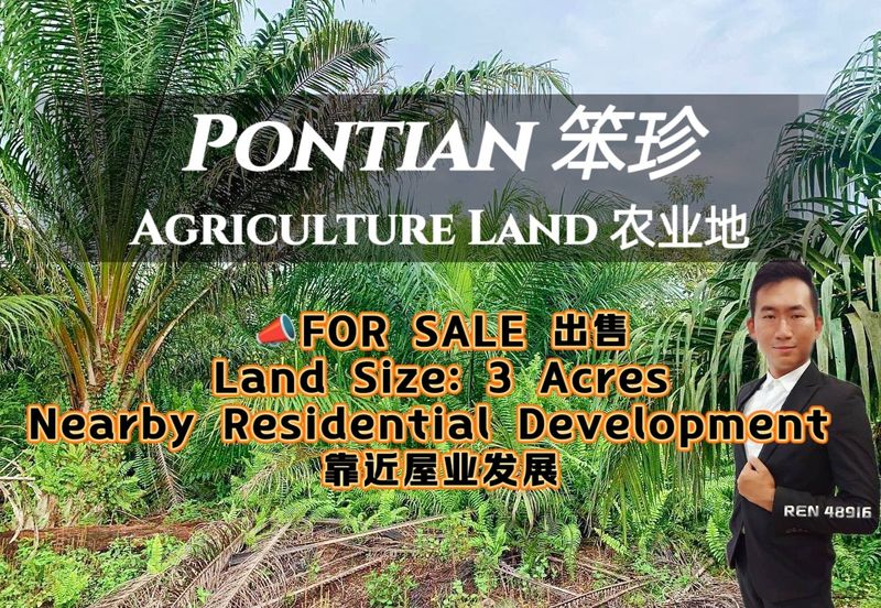 Rimba Terjun Pontian