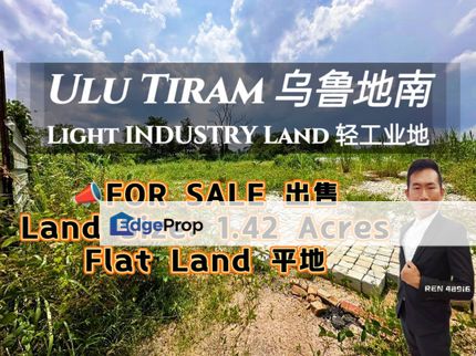 Sungui Tiram LIGHT Industry Land For Sale , Johor, Ulu Tiram