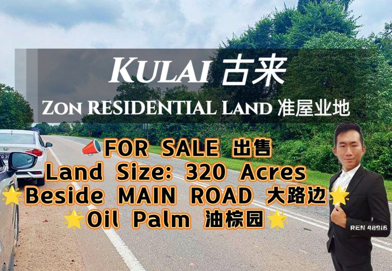 Empire Park @ Kulai, Jalan Lagenda 1, Kulai, Johor