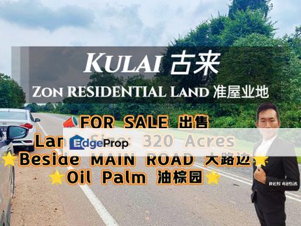 Kulai 320 Acres Zon lNDUSTRY Land For Sale , Johor, Kulai