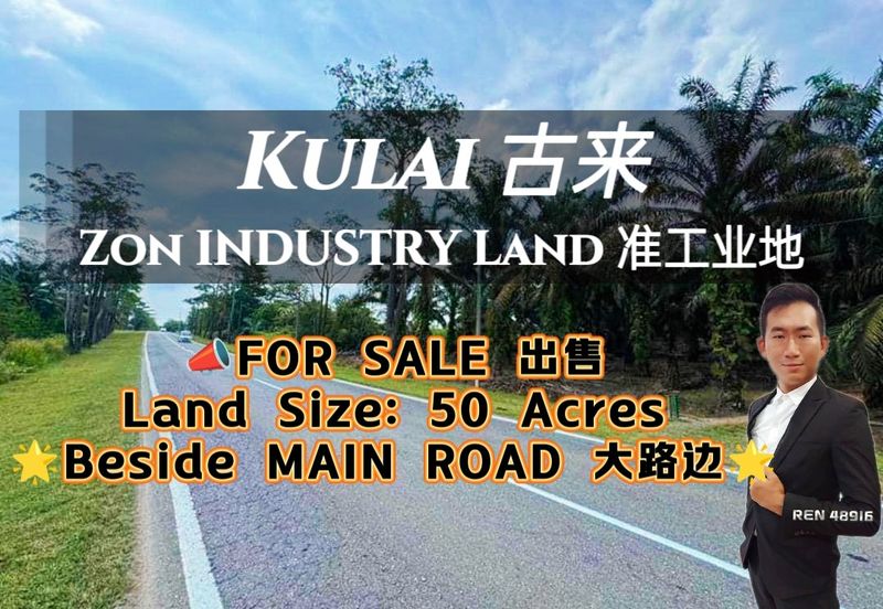 Kulai Zon Industry Land For Sale 