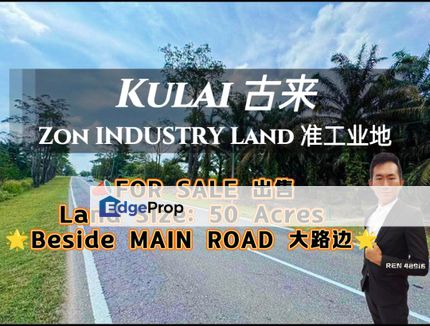 Kulai Zon Industry Land For Sale , Johor, Kulai