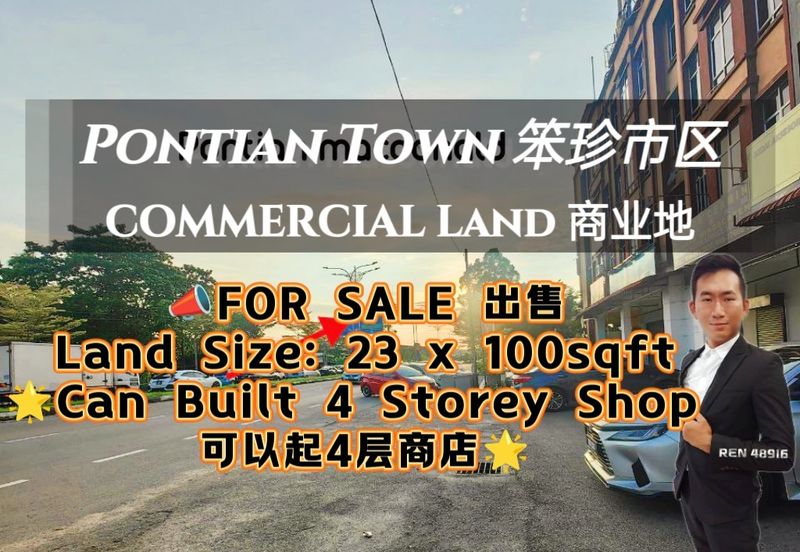 Pontian Town COMMERCIAL Land For Sale 