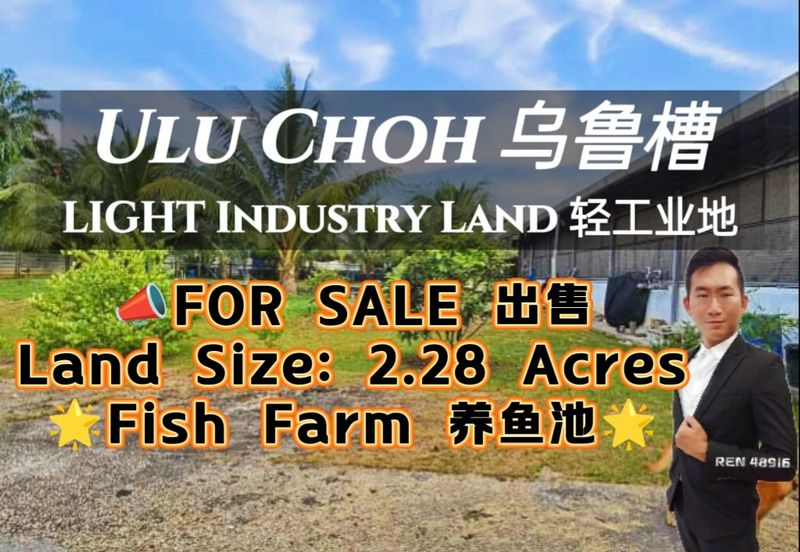 Pekan Nanas Industrial