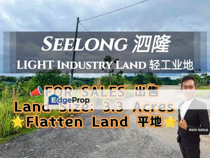 Seelong Industrial Land For Sale , Johor, Senai