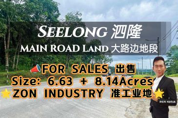 Kawasan Perindustrian Seelong