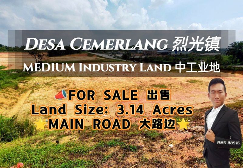 Taman Perindustrian Desa Cemerlang