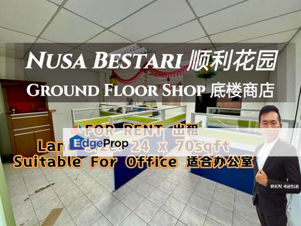 Nusa Bestari Ground Floor Office For Rent , Johor, 