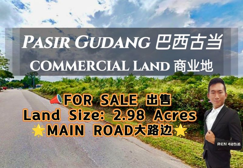 Kawasan Perindustrian Pasir Gudang