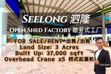 Kawasan Perindustrian Seelong