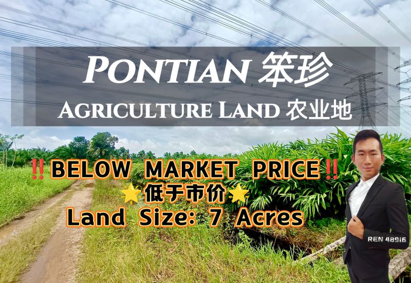 Rimba Terjun Pontian