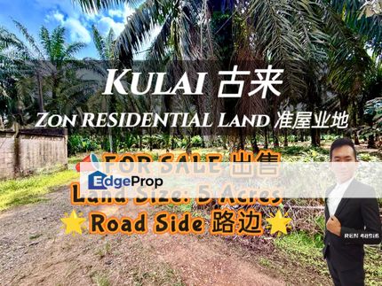 Kulai Zon RESIDENTIAL Land For Sale , Johor, Kulai