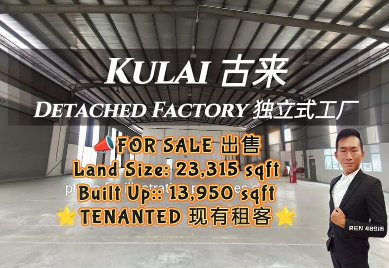 Taman Industri Kulai