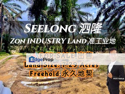 Seelong Zon Industrial Land For Sale, Johor, Senai