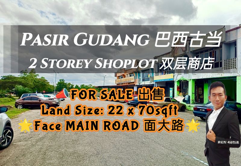 Kawasan Perindustrian Pasir Gudang