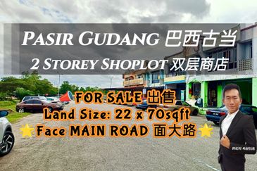 Kawasan Perindustrian Pasir Gudang