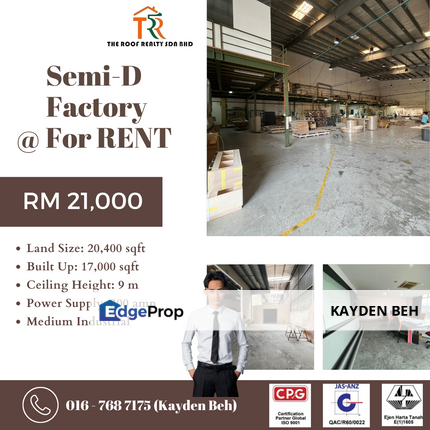 Nusa Cemerlang Industrial Park Gelang Patah Johor , Johor, Gelang Patah