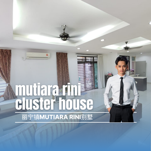 Mutiara Rini Cluster House For Sale for Sale @RM920,000 By KAYDEN BEH ...