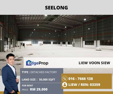 Senai@1.5 Storey Detached Factory, Johor, Kulai