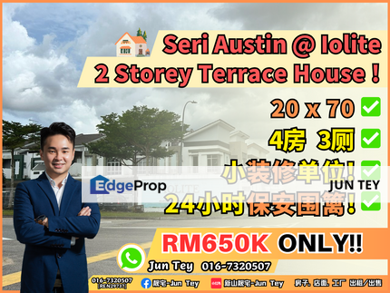 Seri Austin Iolite Terrace House For Sale!Near Setia indah Mount Austin Bandar Dato Onn Seri Austin Desa Tebrau Pelangi Indah Taman Gaya Eco Summer, Johor, Johor Bahru