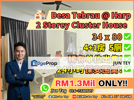 Desa Tebrau Harp Rare Cluster Unit For Sale!Near Setia indah Mount Austin Bandar Dato Onn Seri Austin Desa Tebrau Pelangi Indah Taman Gaya Eco Spring, Johor, Johor Bahru