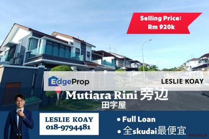 Skudai Indah 2 Cluster House For Sale！Taman Universiti Mutiara Rini Gelang Patah Kangkar Pulai Tun Aminah, Johor, Skudai