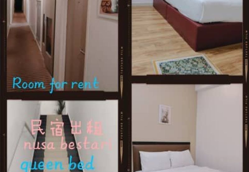 Taman Nusa Bestari, Skudai